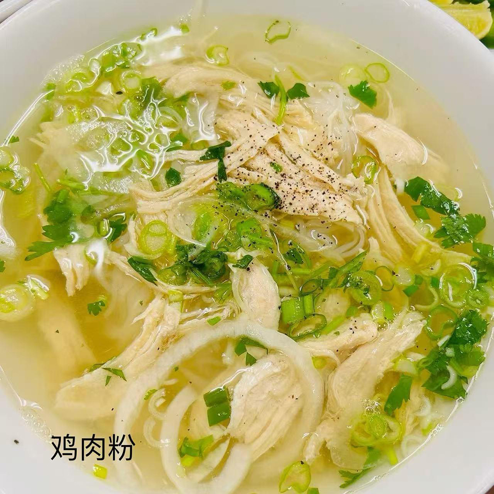 Shredded chicken pho rice noodle soup green onion cilantro pepper clear soup bowl at Su's Asian Street Kitchen, an Asian Fusion Restaurant in Westlake