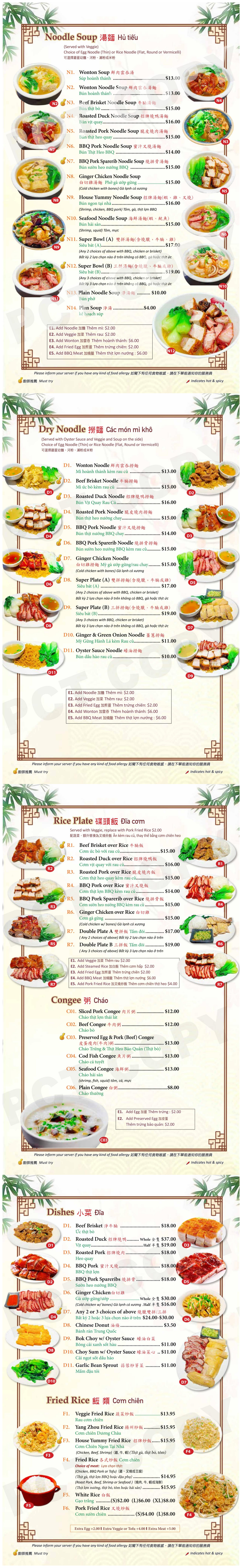 Sushi Yummy & BBQ Noodle House Chinese Restaurant Menu 2