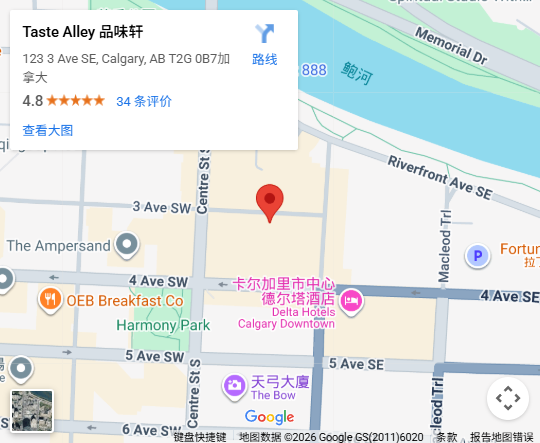 Location, 123 3 Ave SE, Calgary, AB T2G 0B7