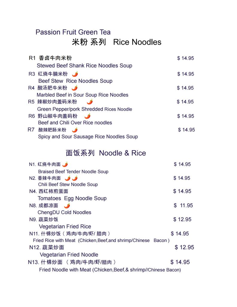 川味鲜Tasty Szechuan Chinese Restaurant Online Order Hayward CA