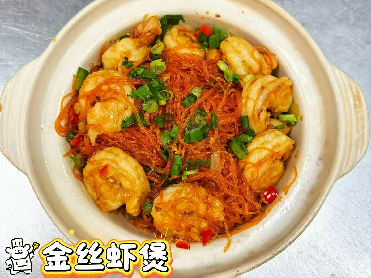 Braised shrimp vermicelli pot with scallions and red chili peppers at Teng Jiao Wu 藤椒屋，a Chinese Restaurant in Flushing