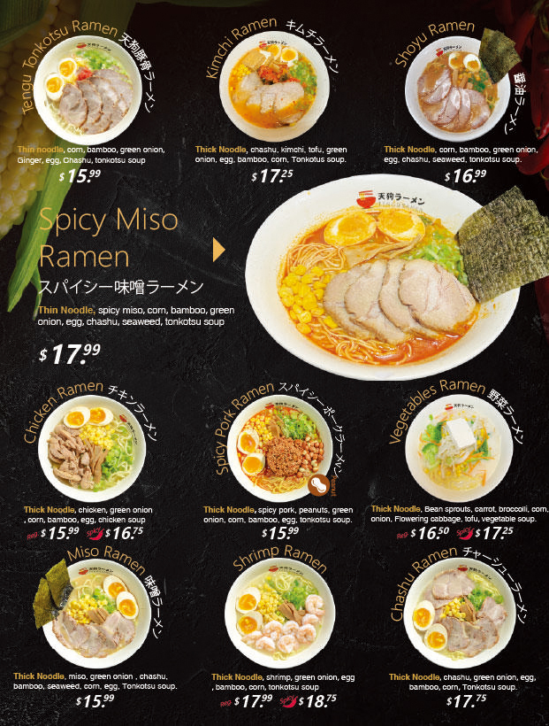 Ten Gu Ramen Menu Page 2, a Ramen restaurant in Bakersfield
