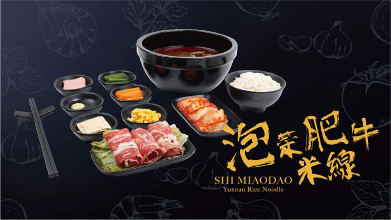 Home - Ten Second Rice Noodle & Ramen Orlando