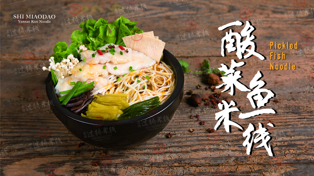 Home Ten Seconds Yunnan Rice NoodleSeattle