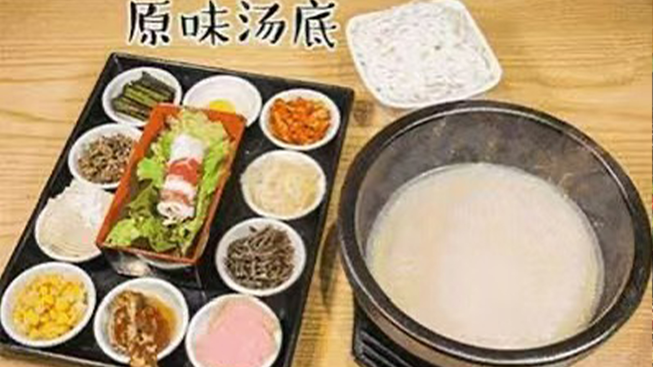 Ten-Seconds-Yunnan-Rice-Noodle-Chinese-Restaurant-Hot-Pot-with-Original-Broth-South-Salt-Lake Hot Pot with Original Broth at Ten Seconds Yunnan Rice Noodle Chinese Restaurant in South Salt Lake