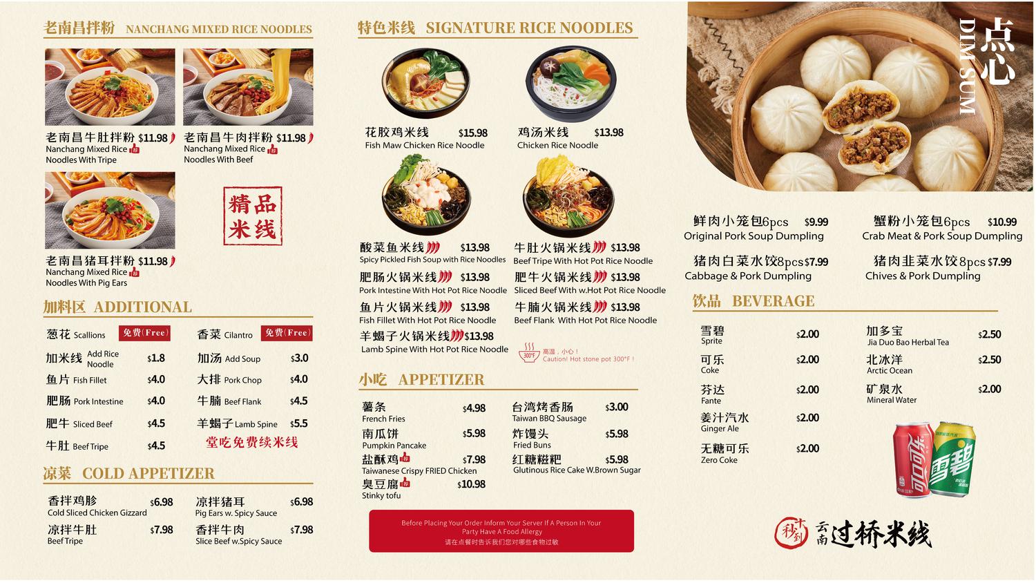 TEN SECONDS YUNNAN RICE NOODLE Menu，a Chinese Restaurant in Long Island City