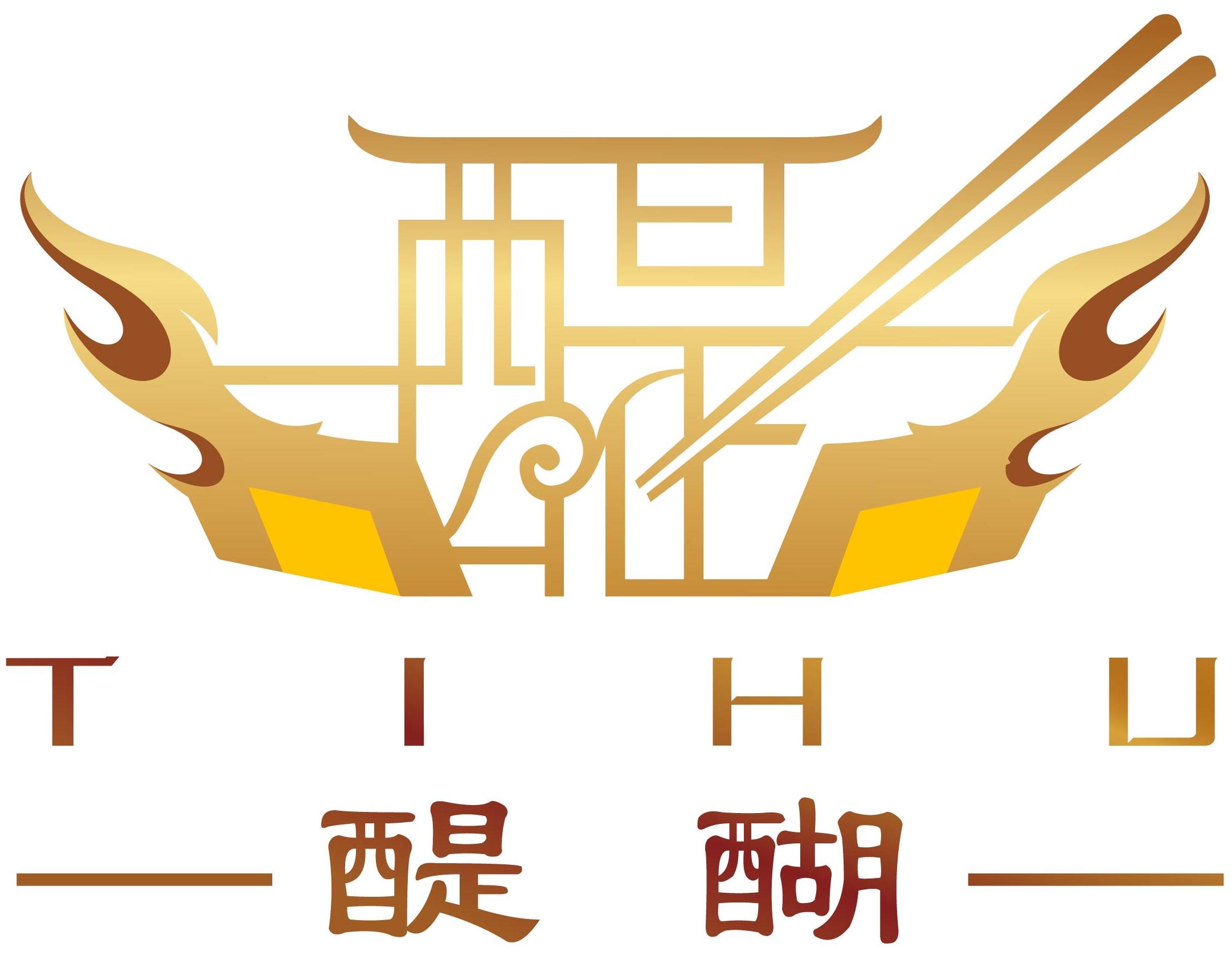 Restaurant logo with stylized design, chopsticks, and brand name at Ti Hu Taiwanese Noodle House, a Chinese Restaurant in Bayside