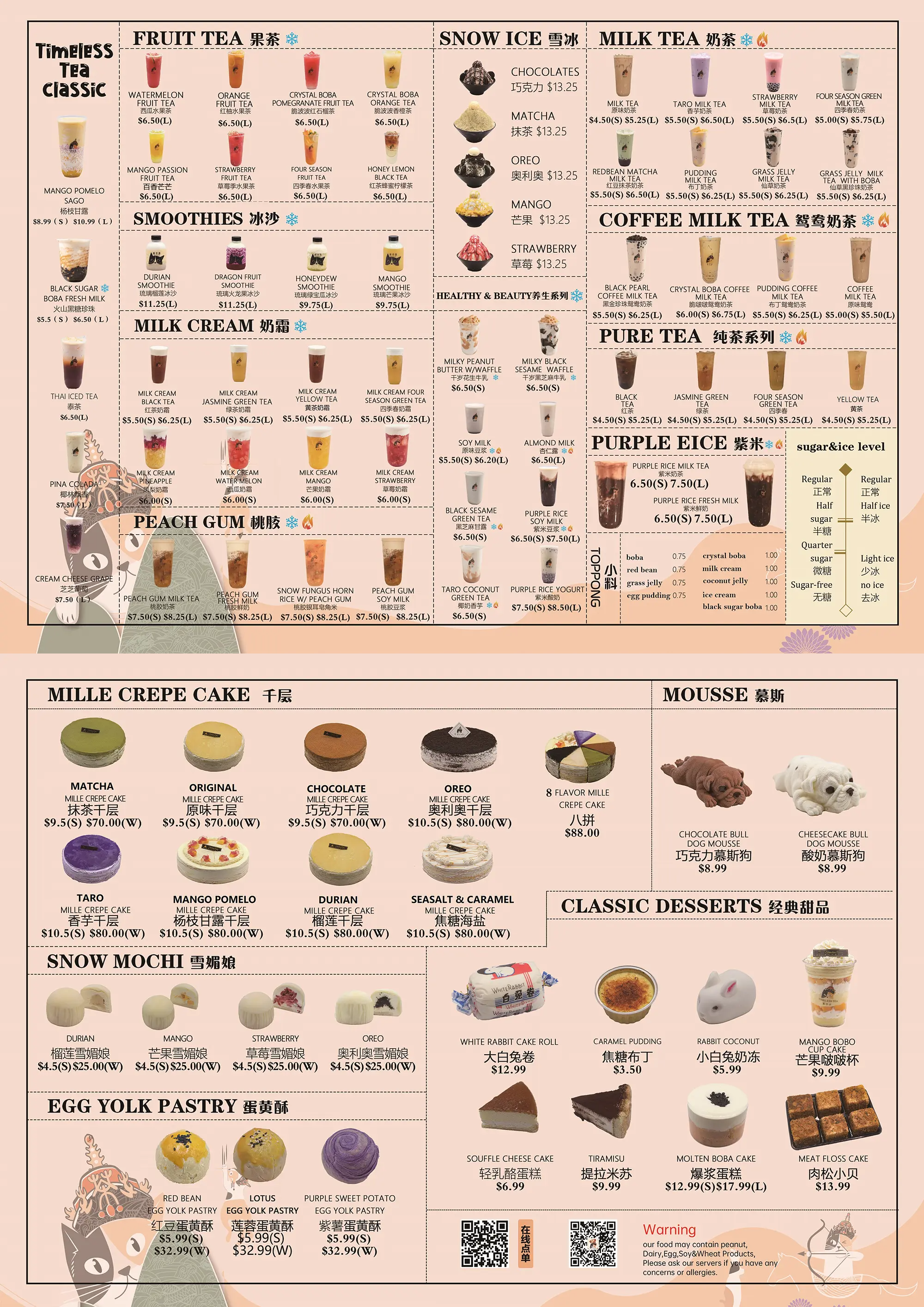 Restaurant menu, detailed description provided below