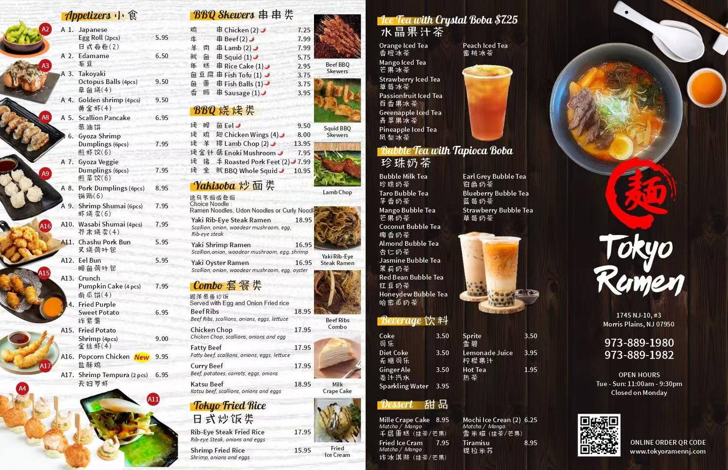 Tokyo Ramen menu page1