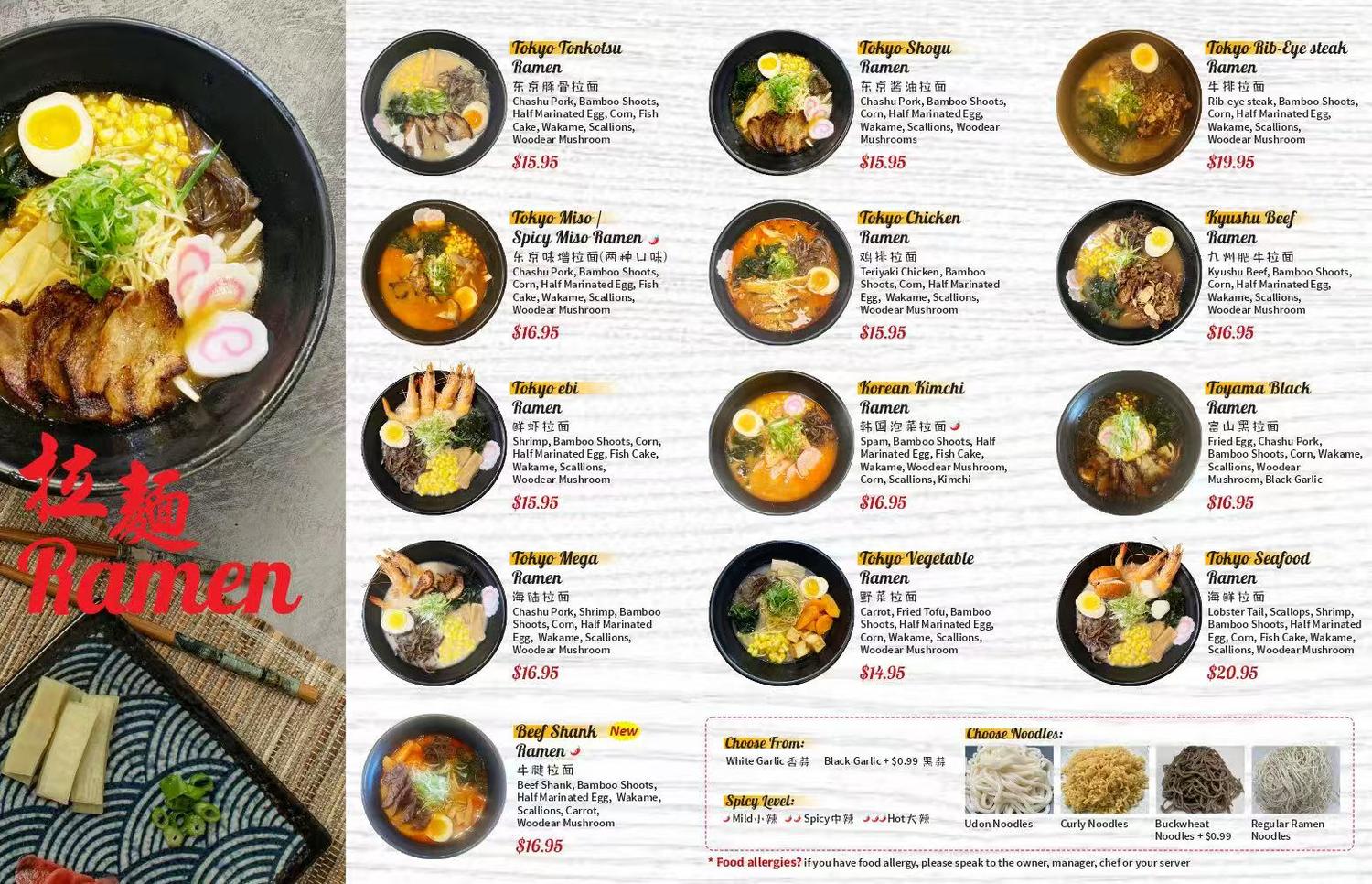 Tokyo Ramen menu page2