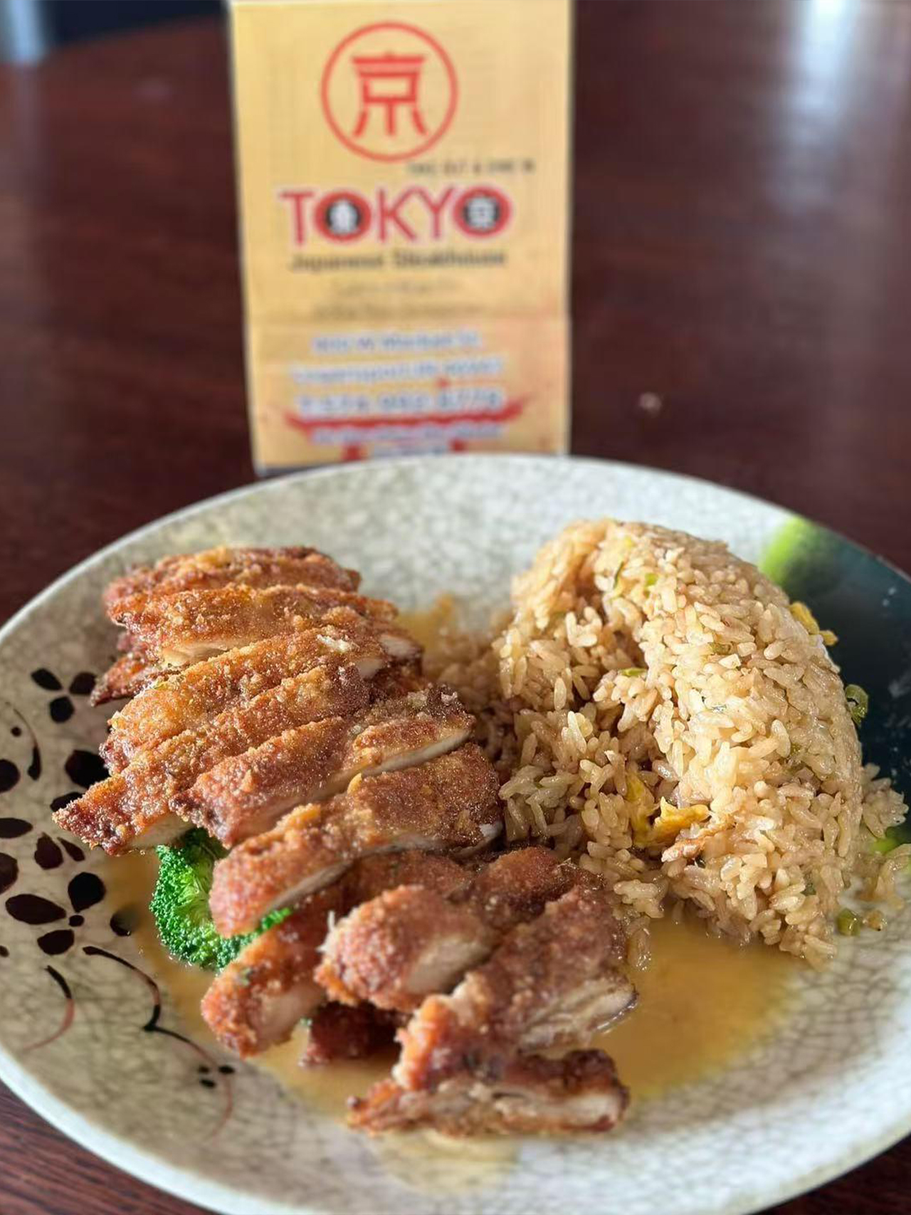 Peanut butter chicken at Tokyo Steak House, Steak Restaurant in Rochester