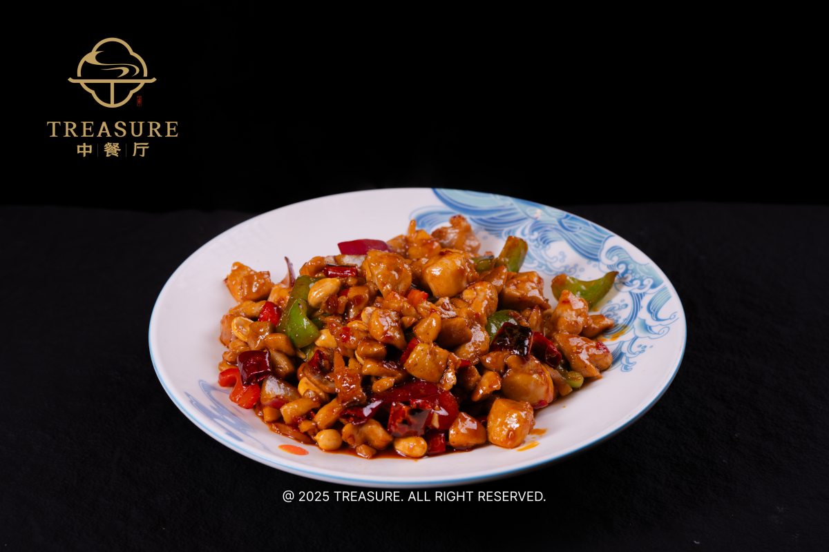 Kung Pao Chicken at Treasure，a Chinese Restaurant in Belmont