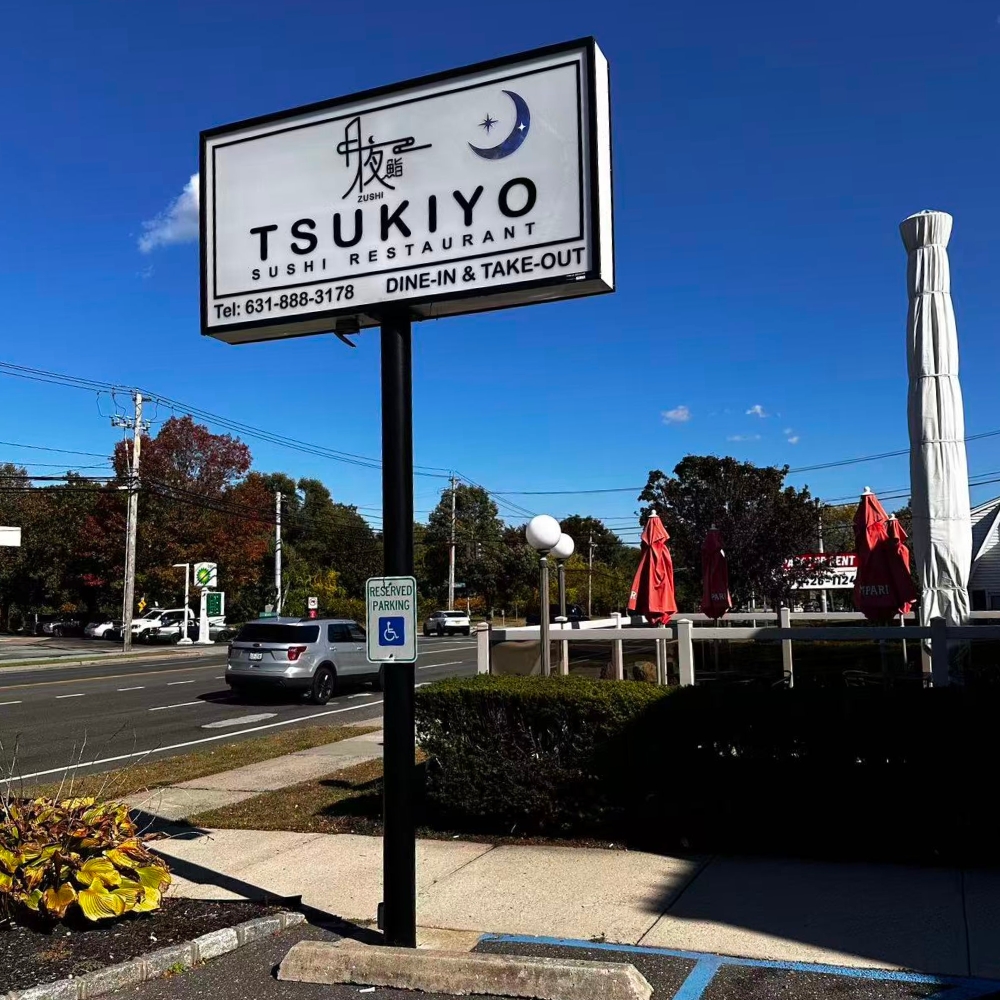 Prominent sign of Tsukiyo Sushi Restaurant with contact info and services at Tsukiyo Sushi Restaurant, a Sushi Restaurant in Smithtown