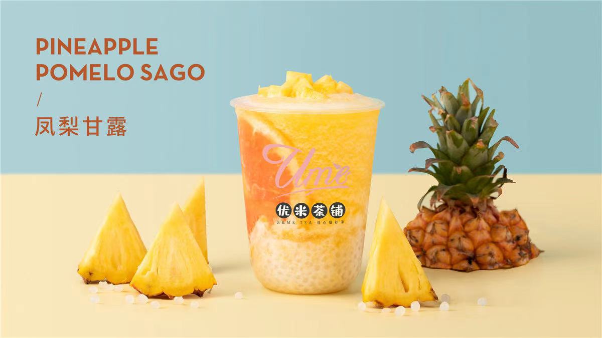 Ume Tea Dublin Milk Order｜Dublin｜CA