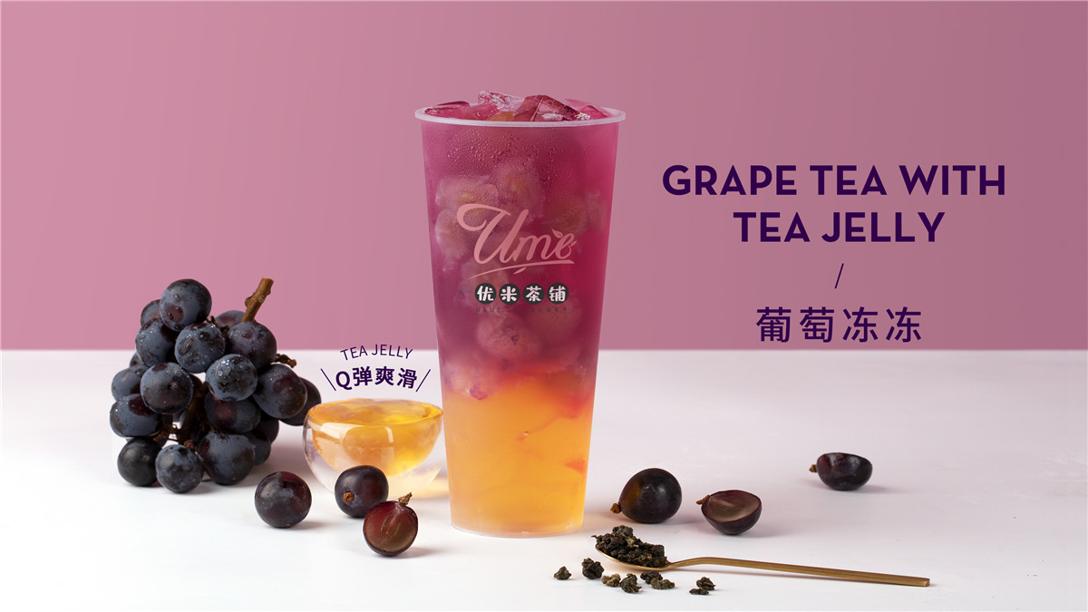 Ume Tea Dublin Milk Order｜Dublin｜CA