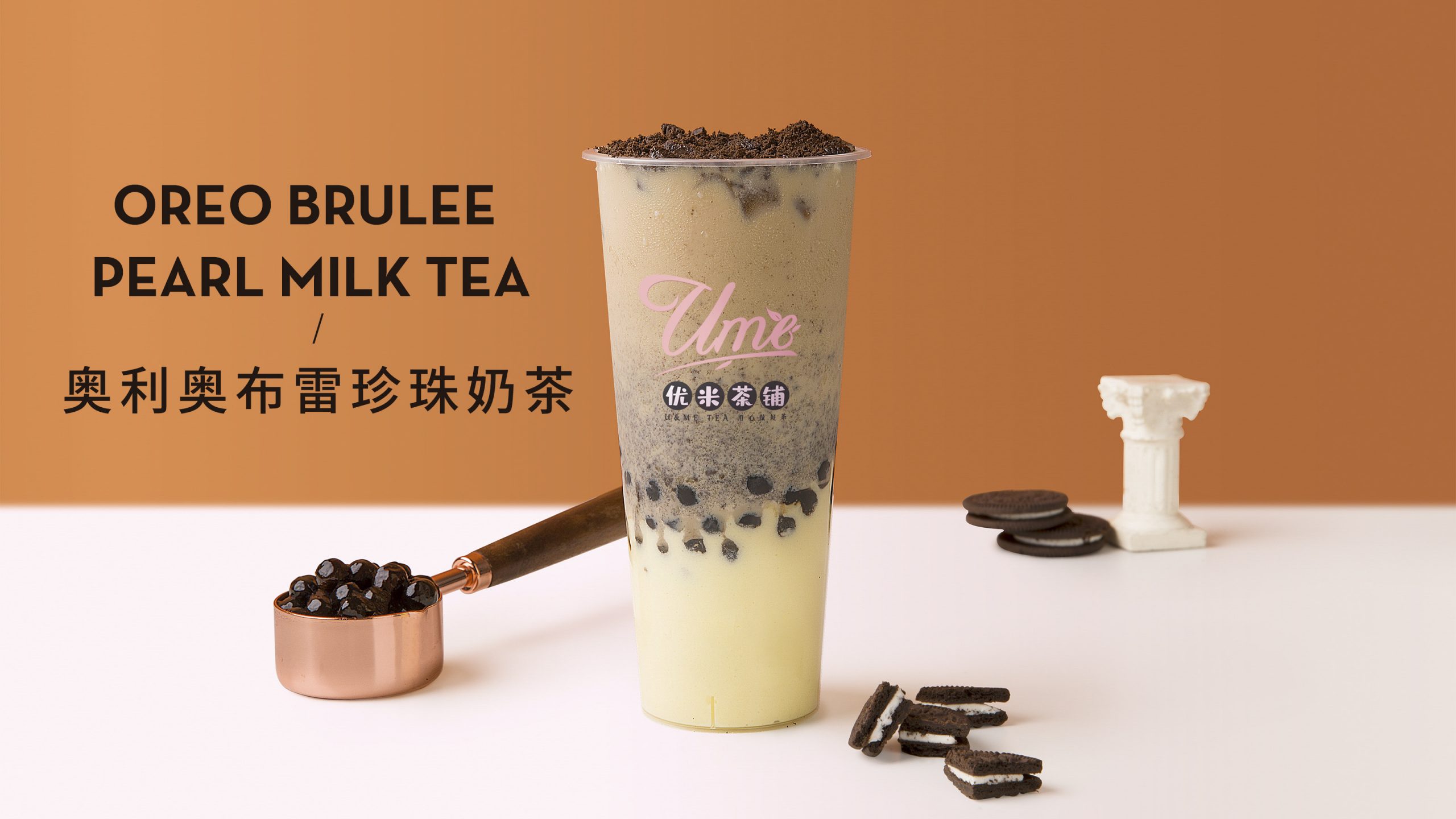 Ume Tea Dublin Milk Order｜Dublin｜CA