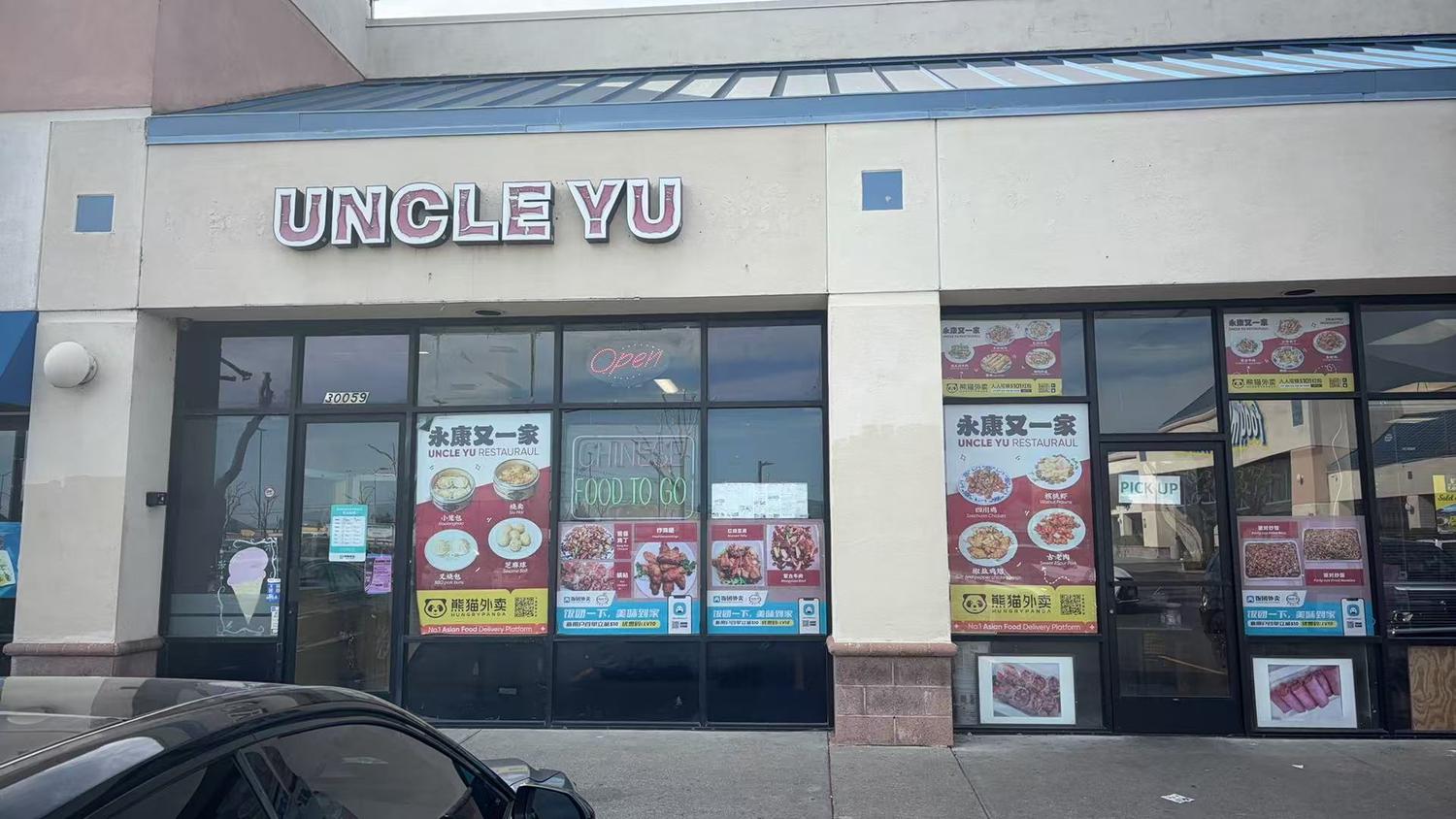 Uncle Yu Restaurant - Chinese Restaurant | Online Order | Union City | CA