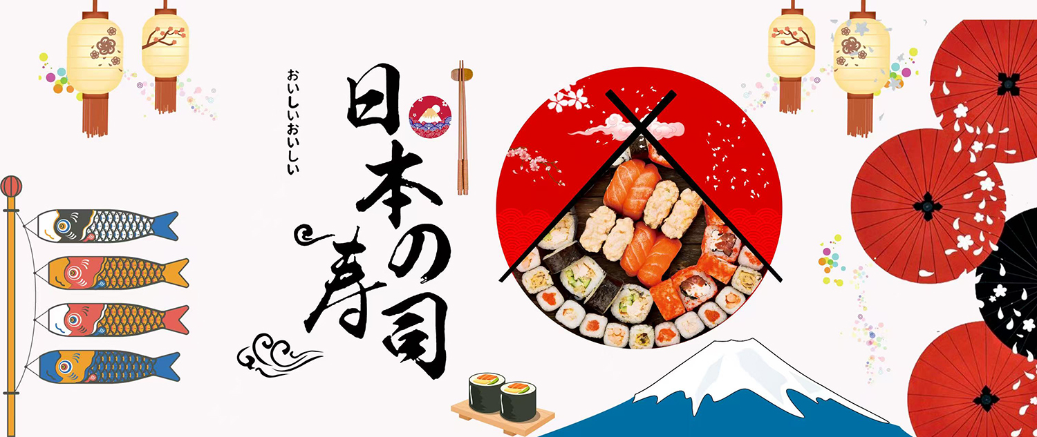 Sake & Sushi-Japanese-Restaurant-Assorted-sushi-Glen-Allen Japanese sushi theme image with assorted sushi, koi fish streamers, lanterns, red umbrellas, and Mount Fuji, presenting Japanese food culture at Sake & Sushi, a Japanese Restaurant in Glen Allen