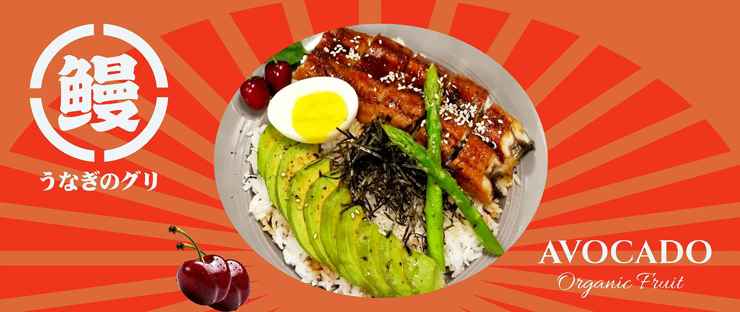 Sake & Sushi-Japanese-Restaurant-Avocado-Eel-Rice-Bowl-Glen-Allen Avocado eel rice bowl with avocado slices, eel, half-boiled egg, asparagus, and seaweed on rice, with cherries on the side at Sake & Sushi, a Japanese Restaurant in Glen Allen
