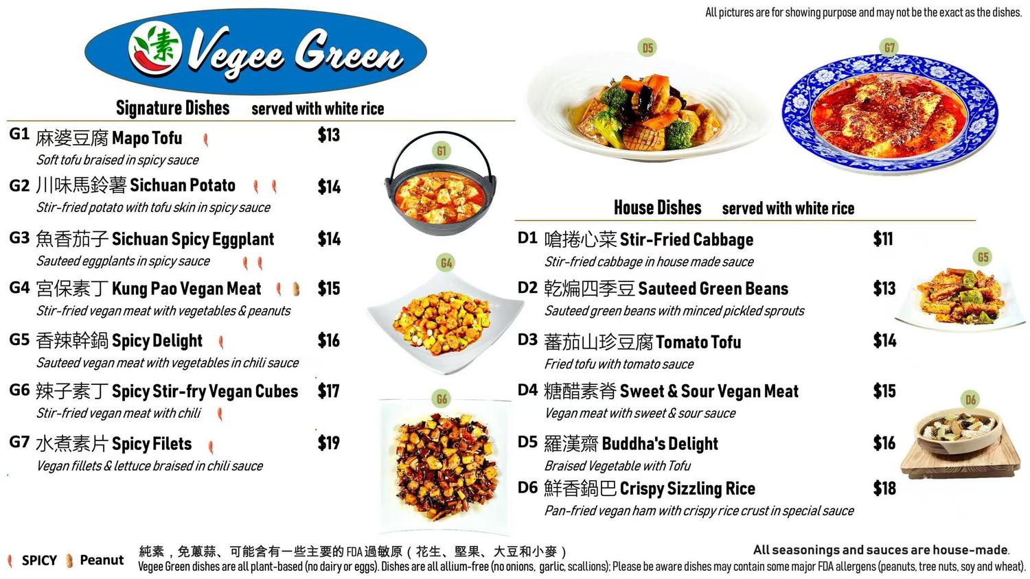 Menu of "Vegee Green" featuring signature dishes like Mapo Tofu, Sichuan Potato, and house dishes such as Stir-Fried Cabbage, along with icons indicating spiciness and peanut allergens.