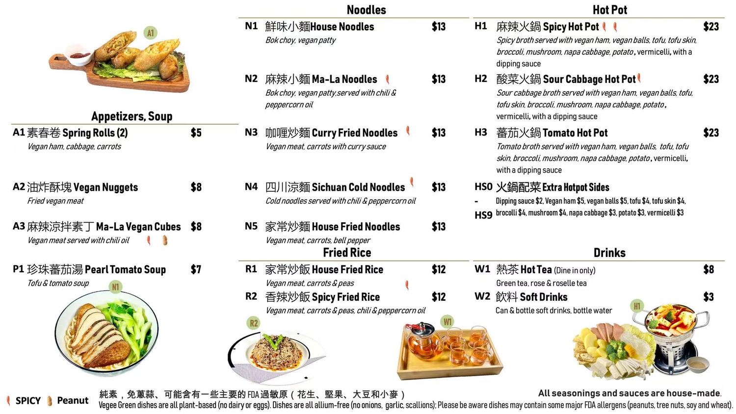 Menu of "Vegee Green" including appetizers like Spring Rolls, noodles such as House Noodles, fried rice options, hot pot varieties, and drinks like Hot Tea and Soft Drinks.