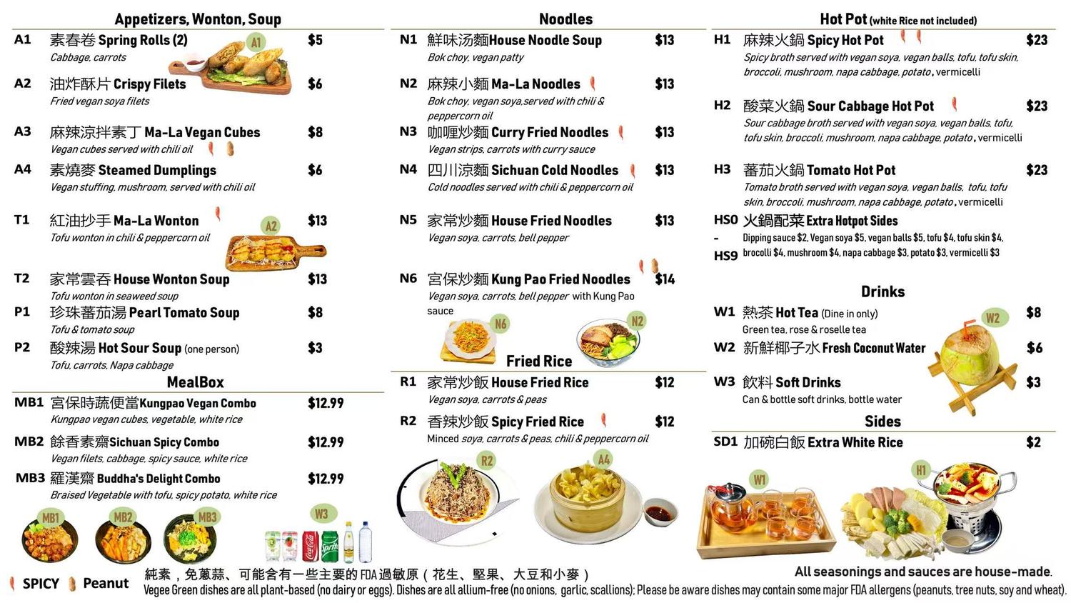 Restaurant menu 1