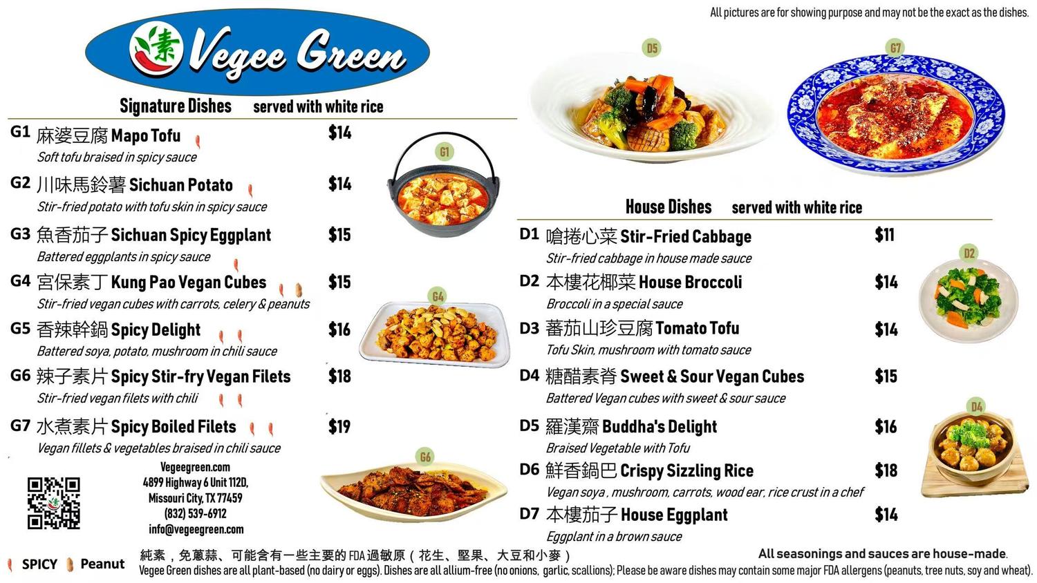 Restaurant menu 2, detailed description provided below