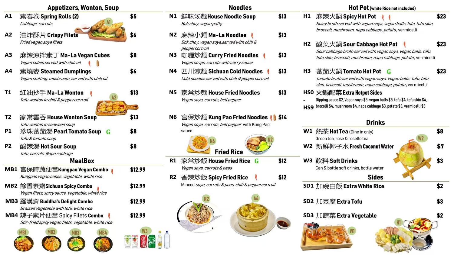 Restaurant menu 1, detailed description provided below
