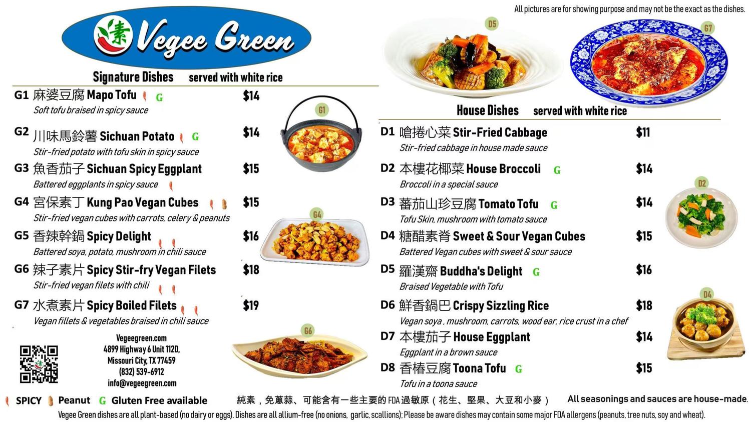 Restaurant menu 2, detailed description provided below