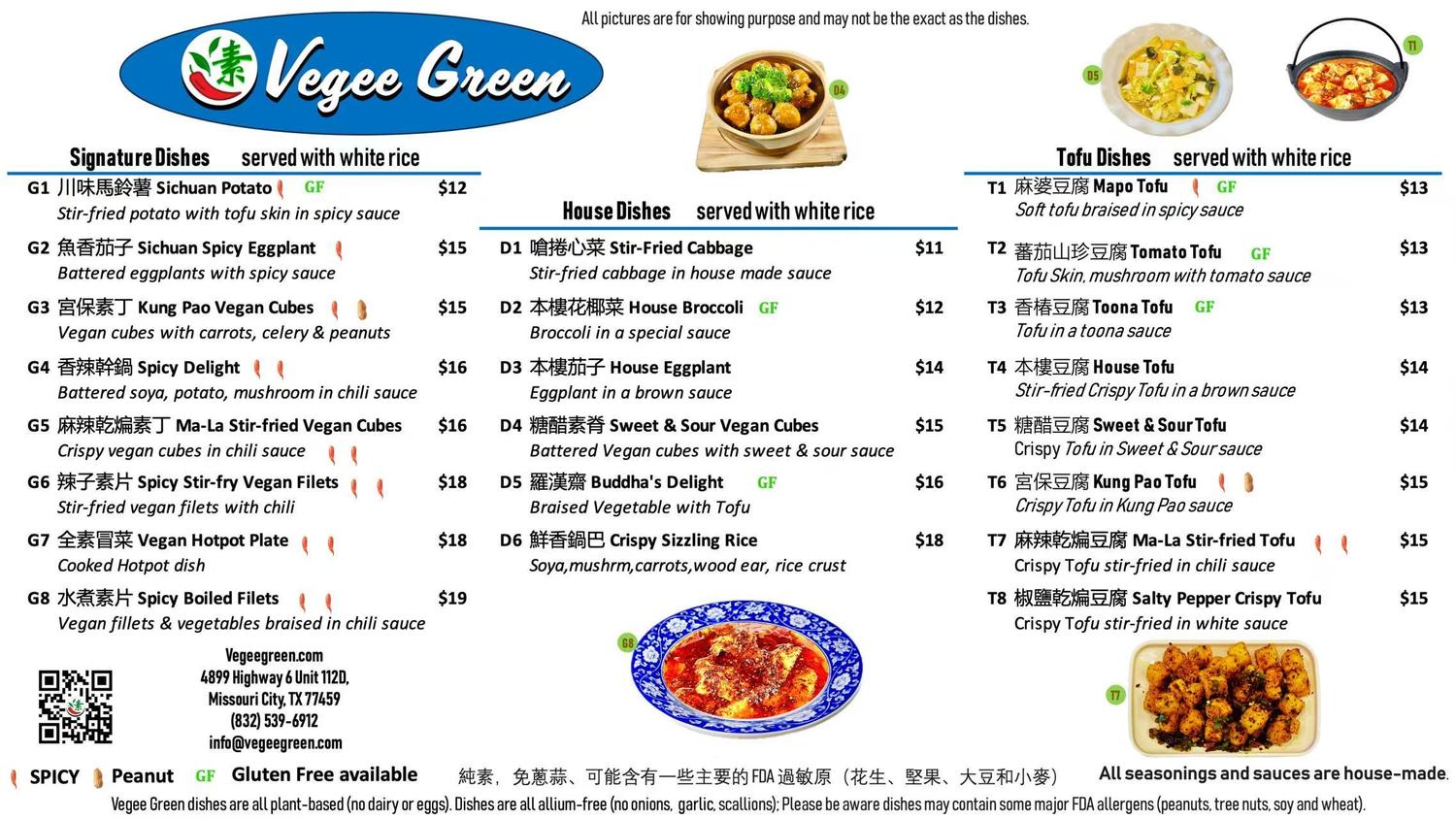 Restaurant menu 1, detailed description provided below