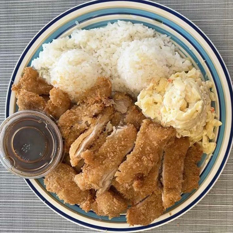 Waikiki Hawaiian BBQ Hawaiian Restaurant Online Order Concord CA