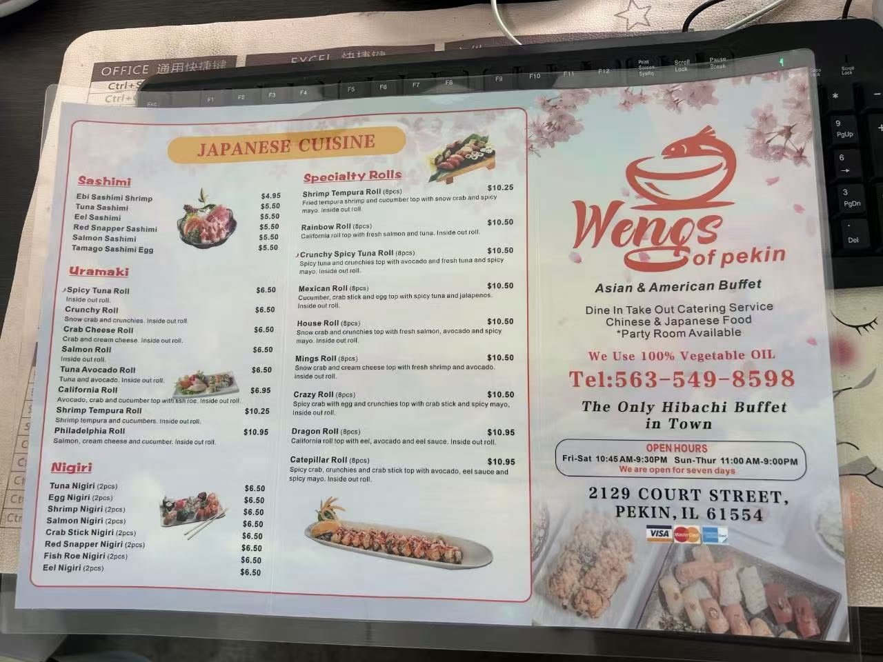 Weng's of Pekin Menu Page 2
