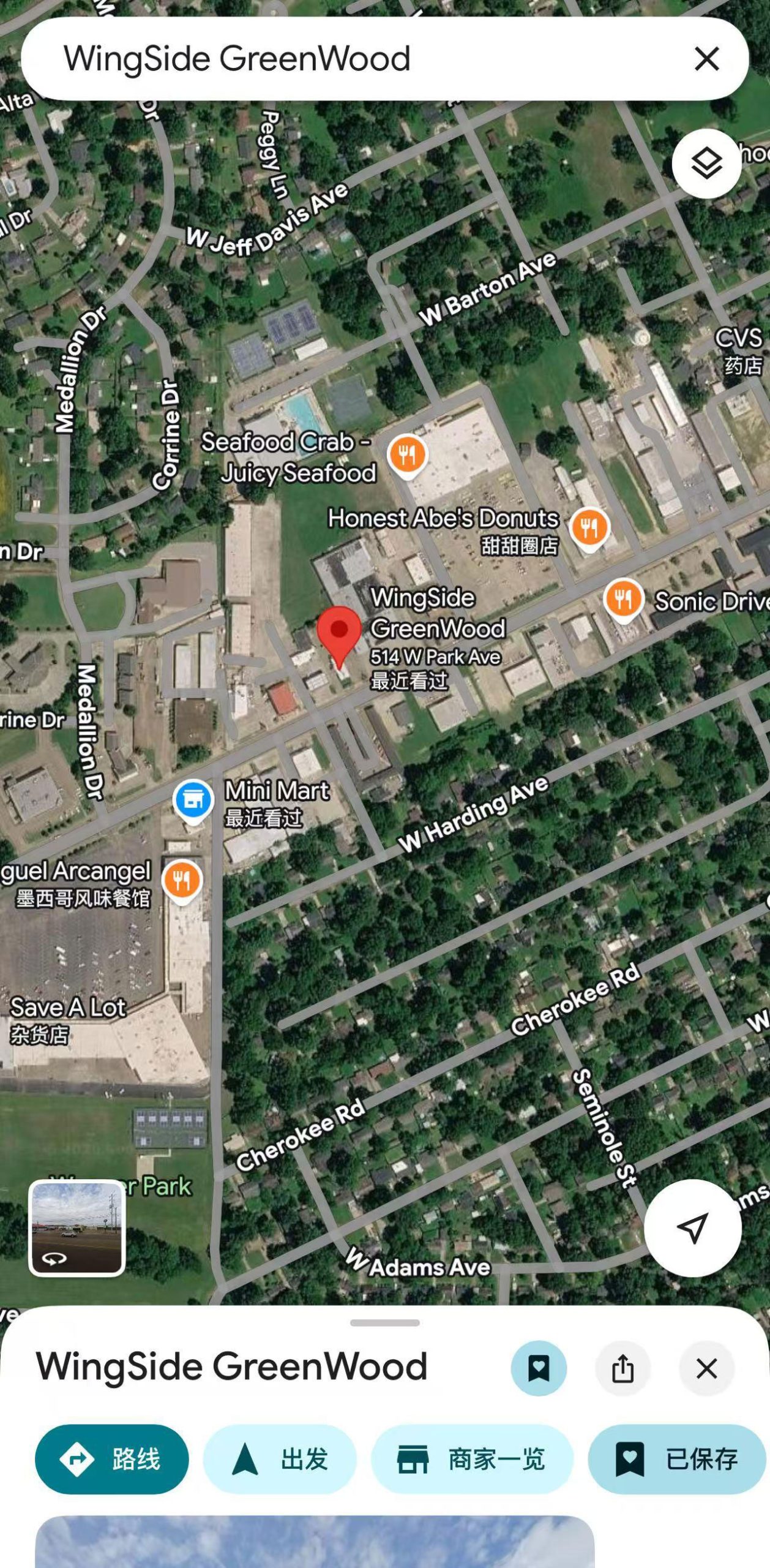 location,514 W Park Ave, Greenwood, MS 38930