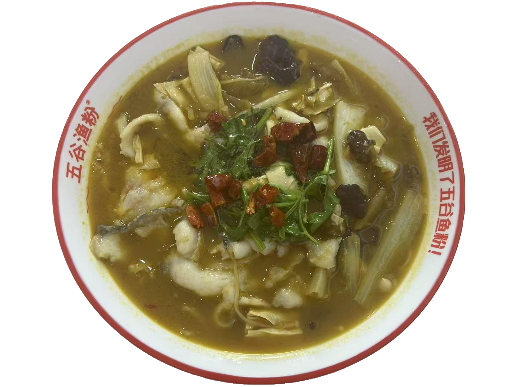 Fish Soup from Wu Gu Yu Fen, a Chinese Restaurant in Brooklyn