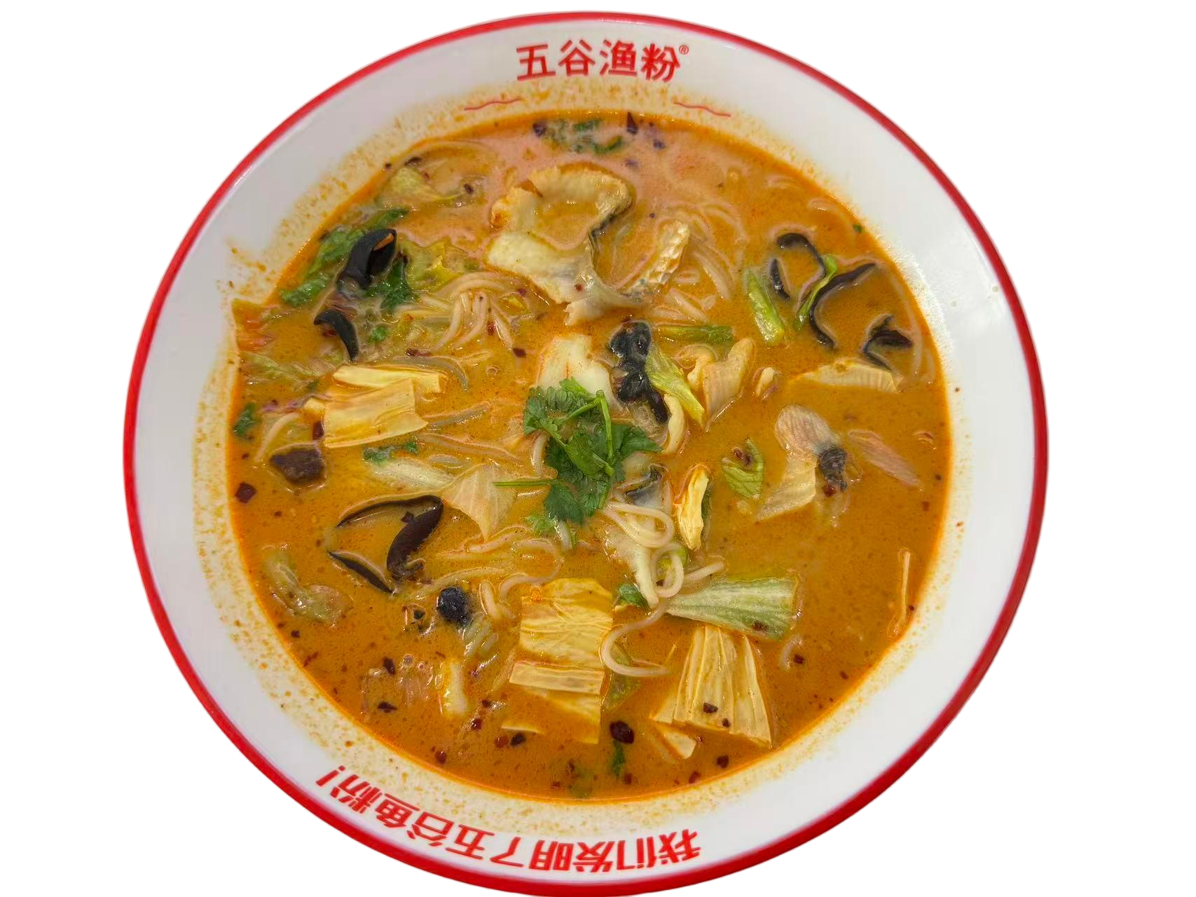 Five Grains Fish Soup from Wu Gu Yu Fen, a Chinese Restaurant in Brooklyn