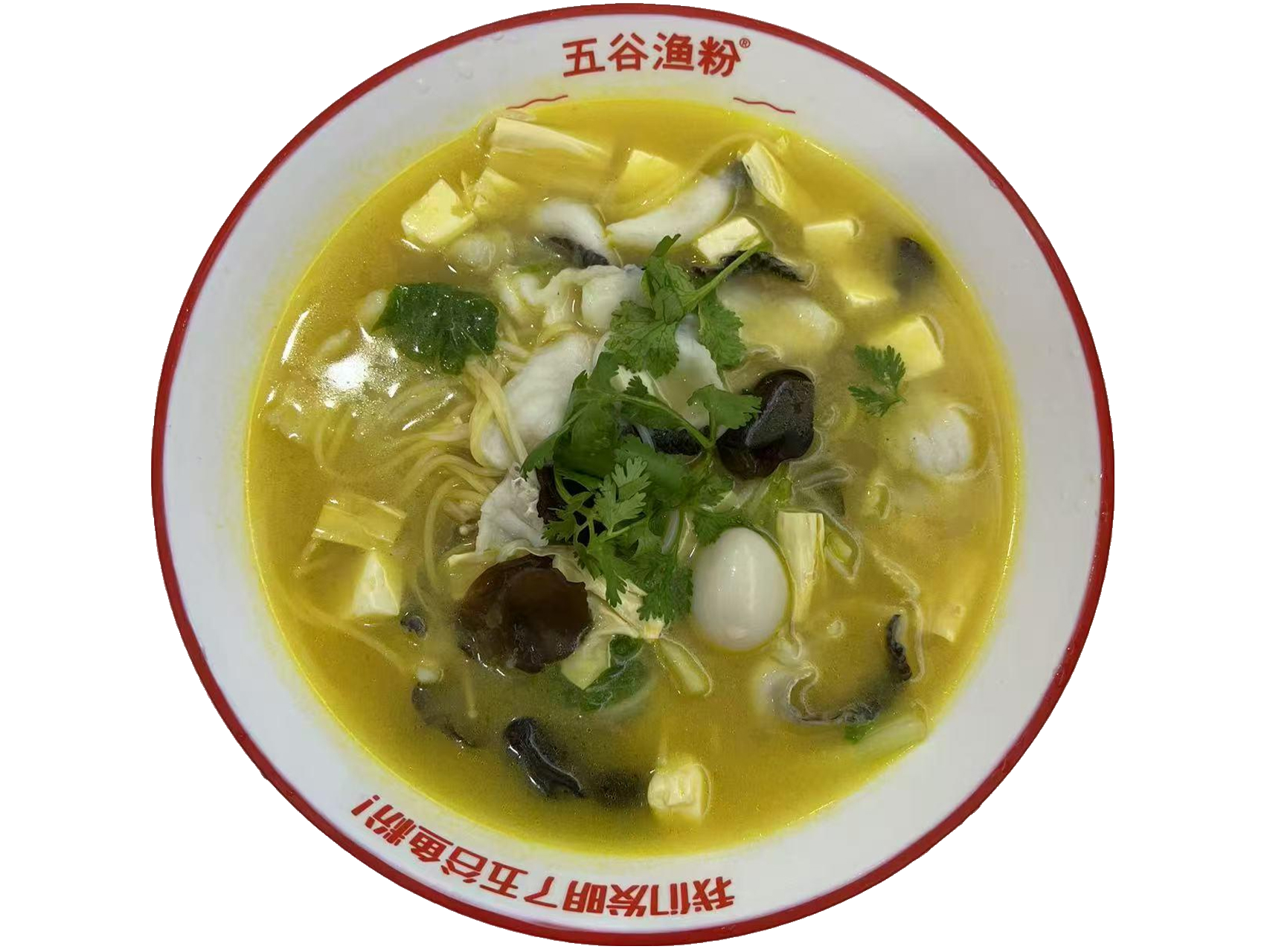 Five Grains Fish Soup No Spicy from Wu Gu Yu Fen, a Chinese Restaurant in Brooklyn