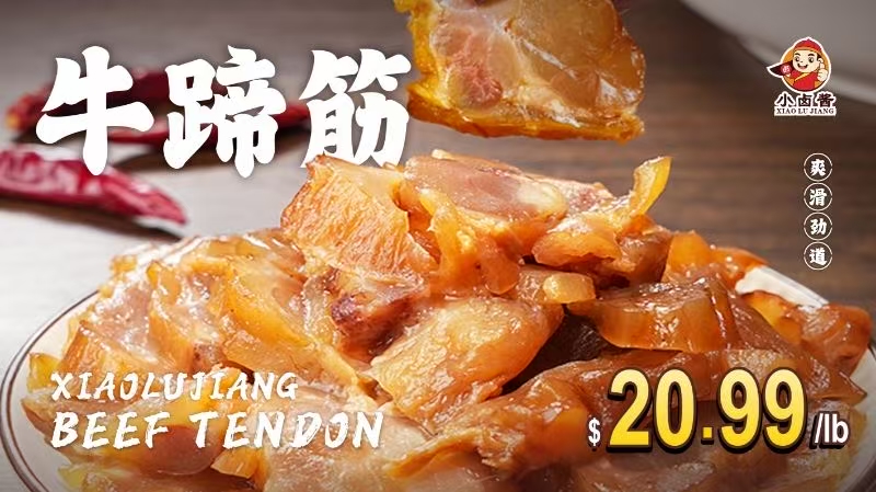 Smooth and chewy braised beef tendon at Xiao Lu Jiang, a Chinese Braised Food Restaurant in Bellevue