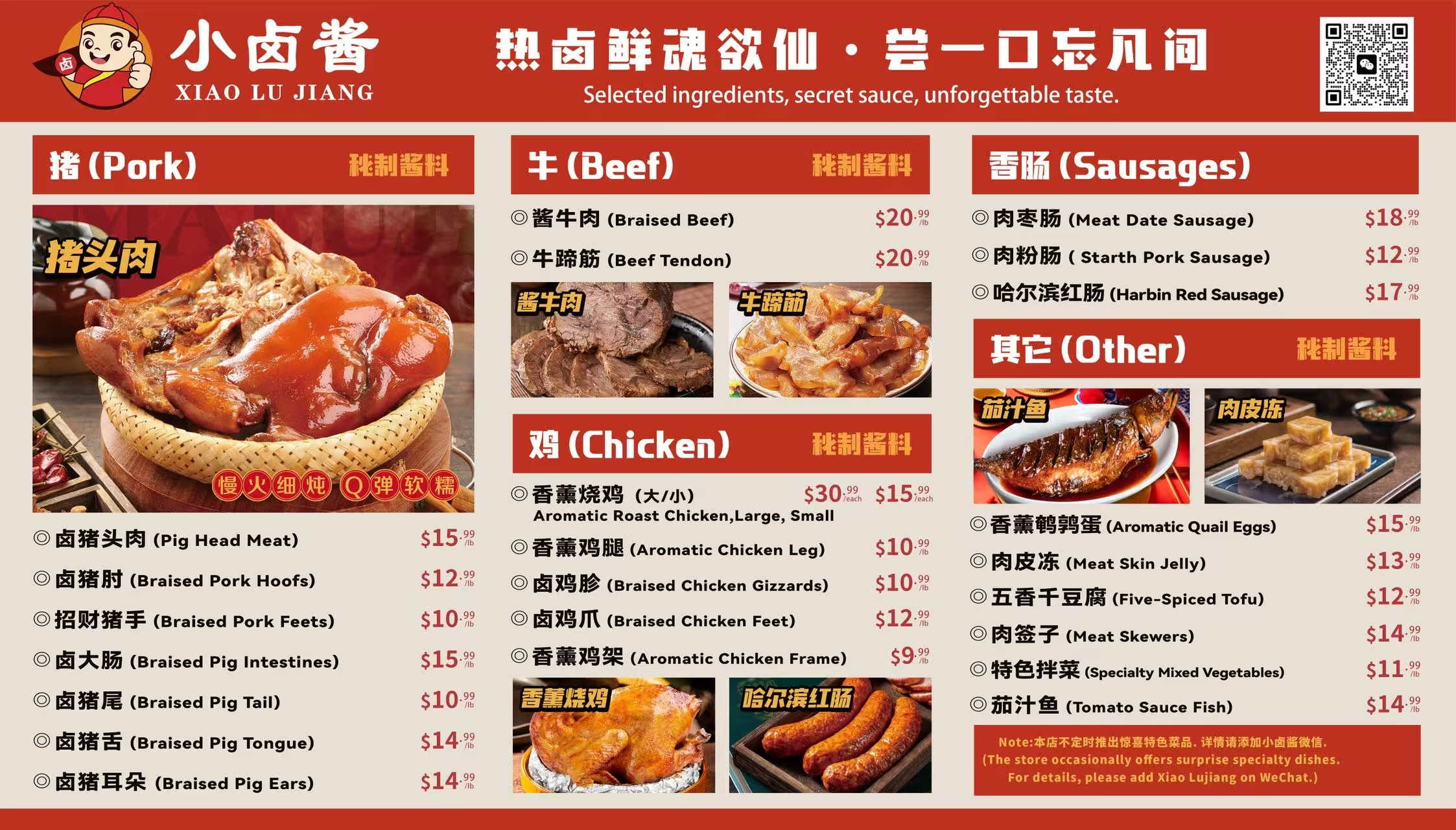 Restaurant menu 1