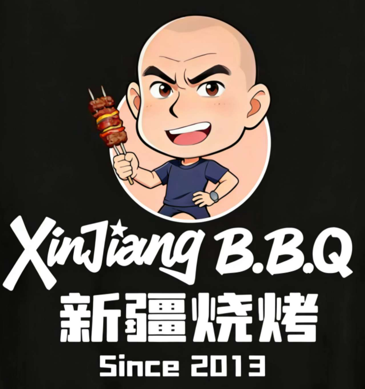 Xin-Jiang-BBQ-Chinese-Restaurant-Logo-Houston