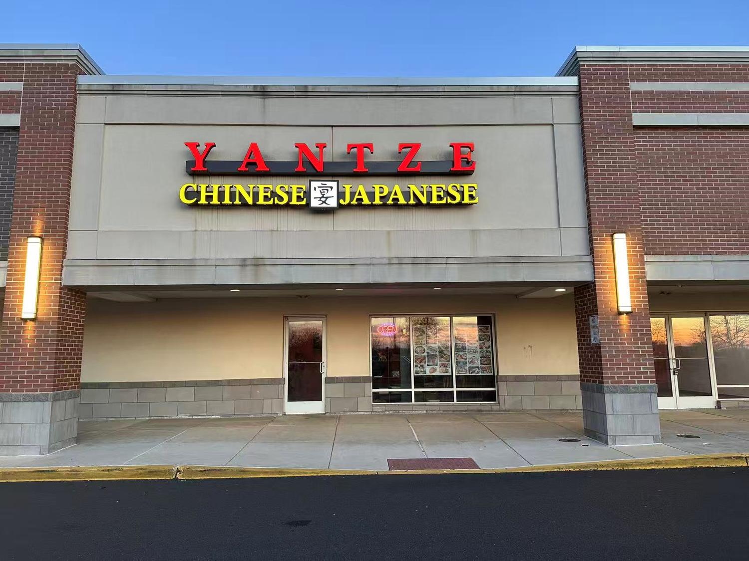 Restaurant storefront with Yantze signage at Yantze, a Asian Fusion Restaurant in Lansdale