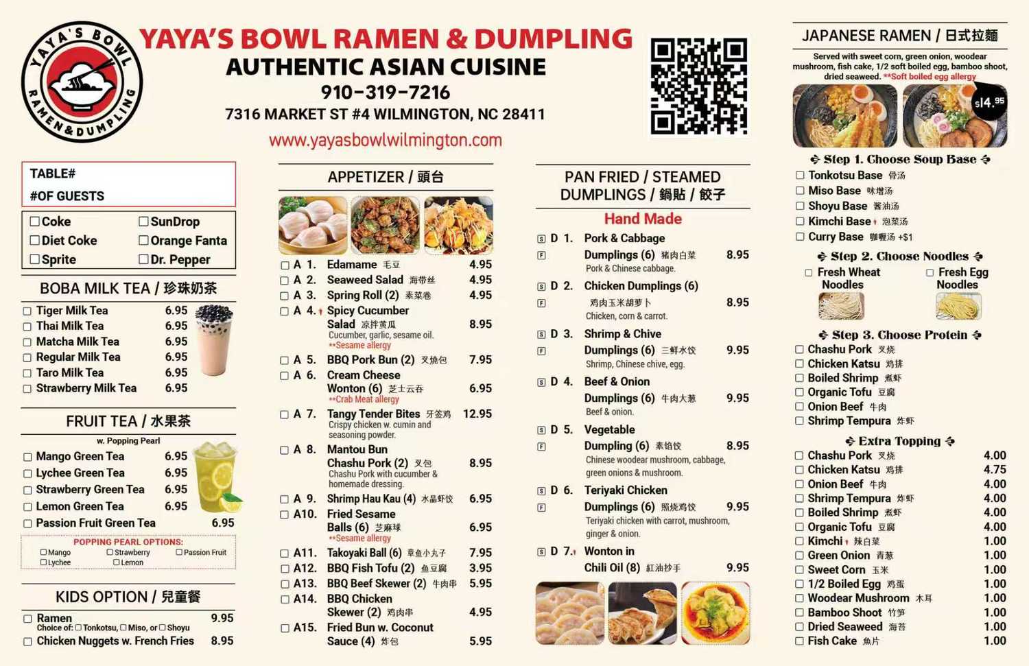 Restaurant menu 1, detailed description provided below