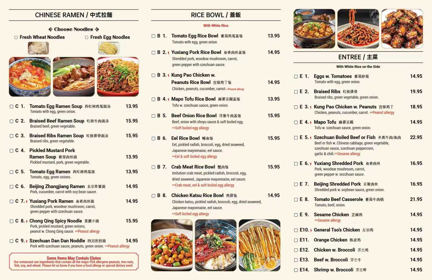 Restaurant menu 2, detailed description provided below