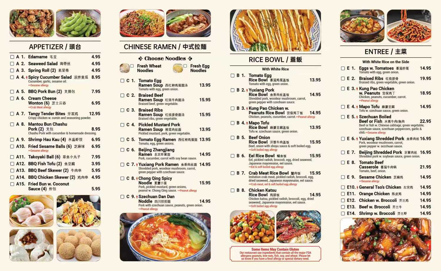 Restaurant menu 3, detailed description provided below