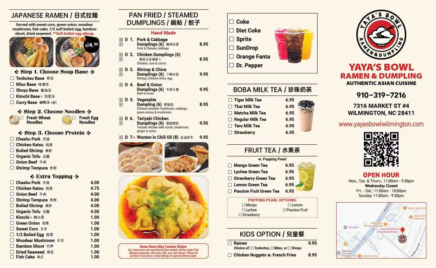 Restaurant menu 4, detailed description provided below