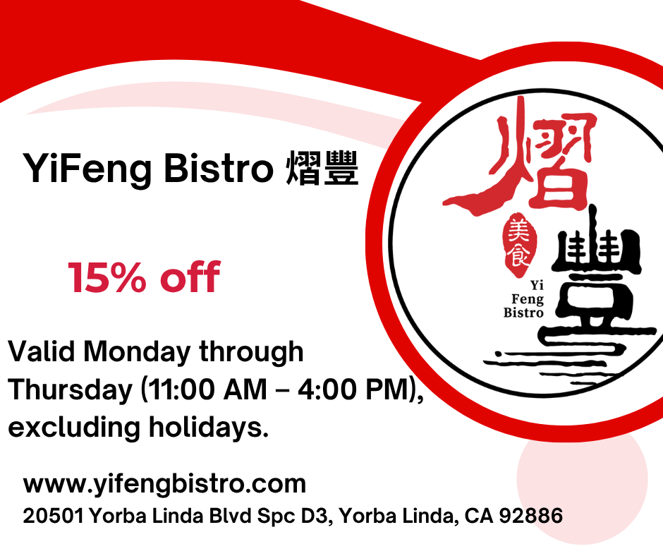 Chinese promotion