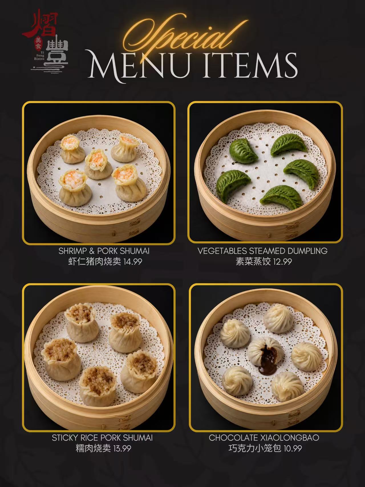 Restaurant Promotion Notice