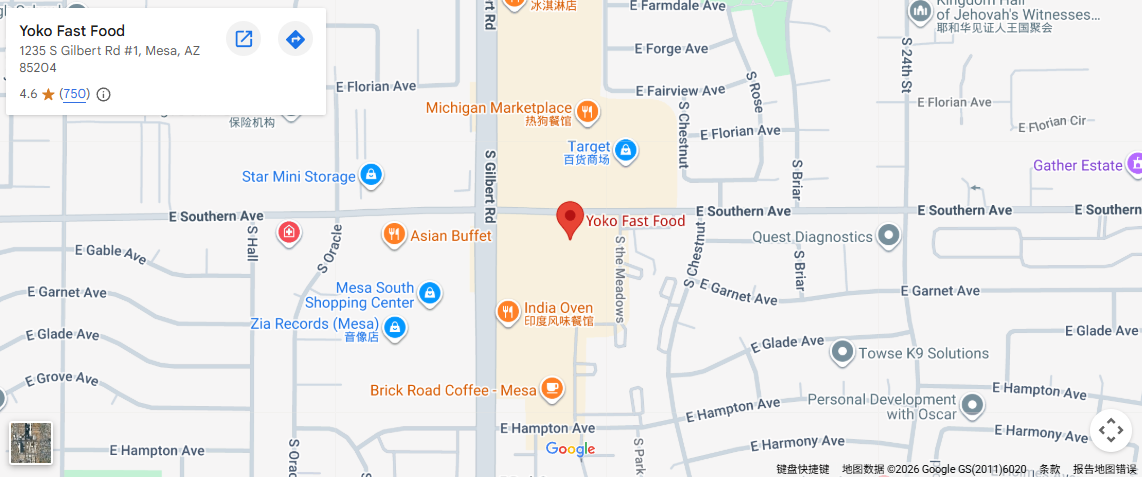 Location, 1235 S Gilbert Rd #1, Mesa, AZ 85204 Location, 1235 S Gilbert Rd #1, Mesa, AZ 85204