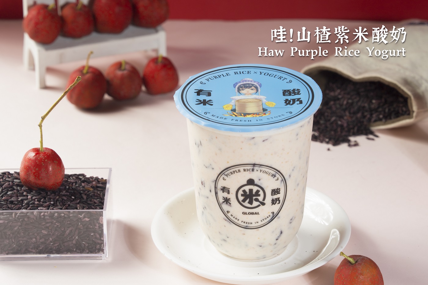 Hawthorn purple rice yogurt with hawthorn and purple rice at Yomie's Rice X Yogurt, a Frozen Yogurt Shop in Sugar Land