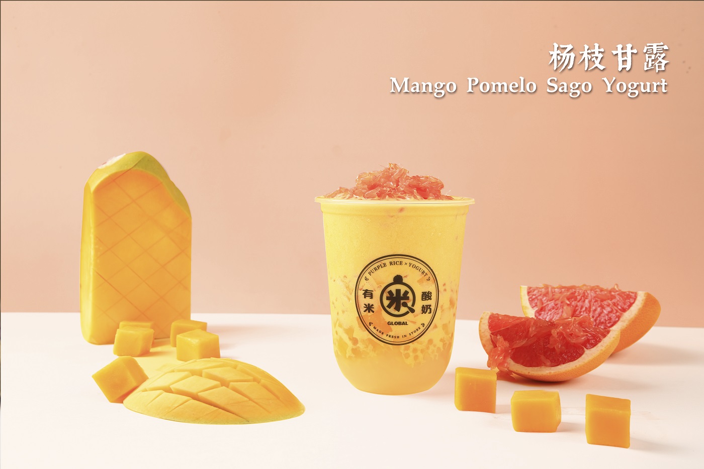 Mango pomelo sago yogurt with mango and pomelo at Yomie's Rice X Yogurt, a Frozen Yogurt Shop in Sugar Land