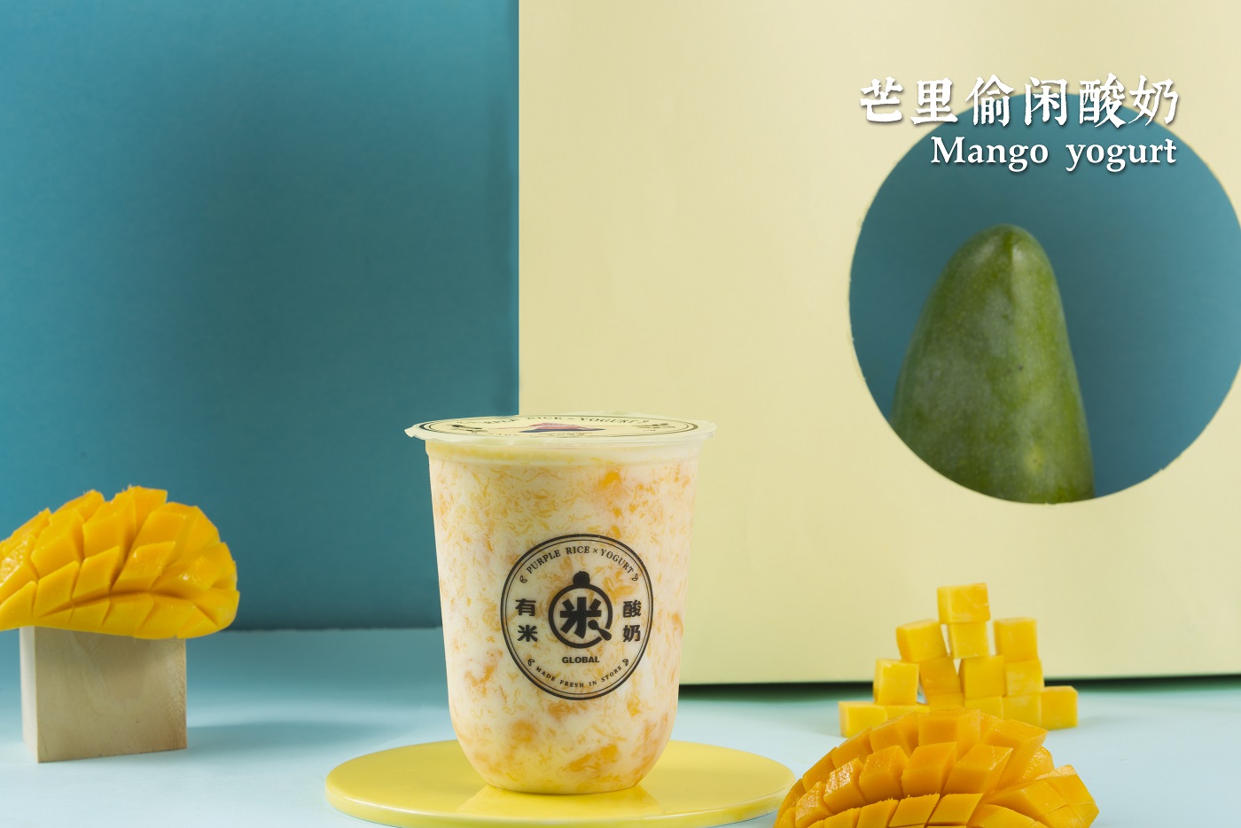 Mango yogurt with fresh mango pieces at Yomie's Rice X Yogurt, a Frozen Yogurt Shop in Sugar Land